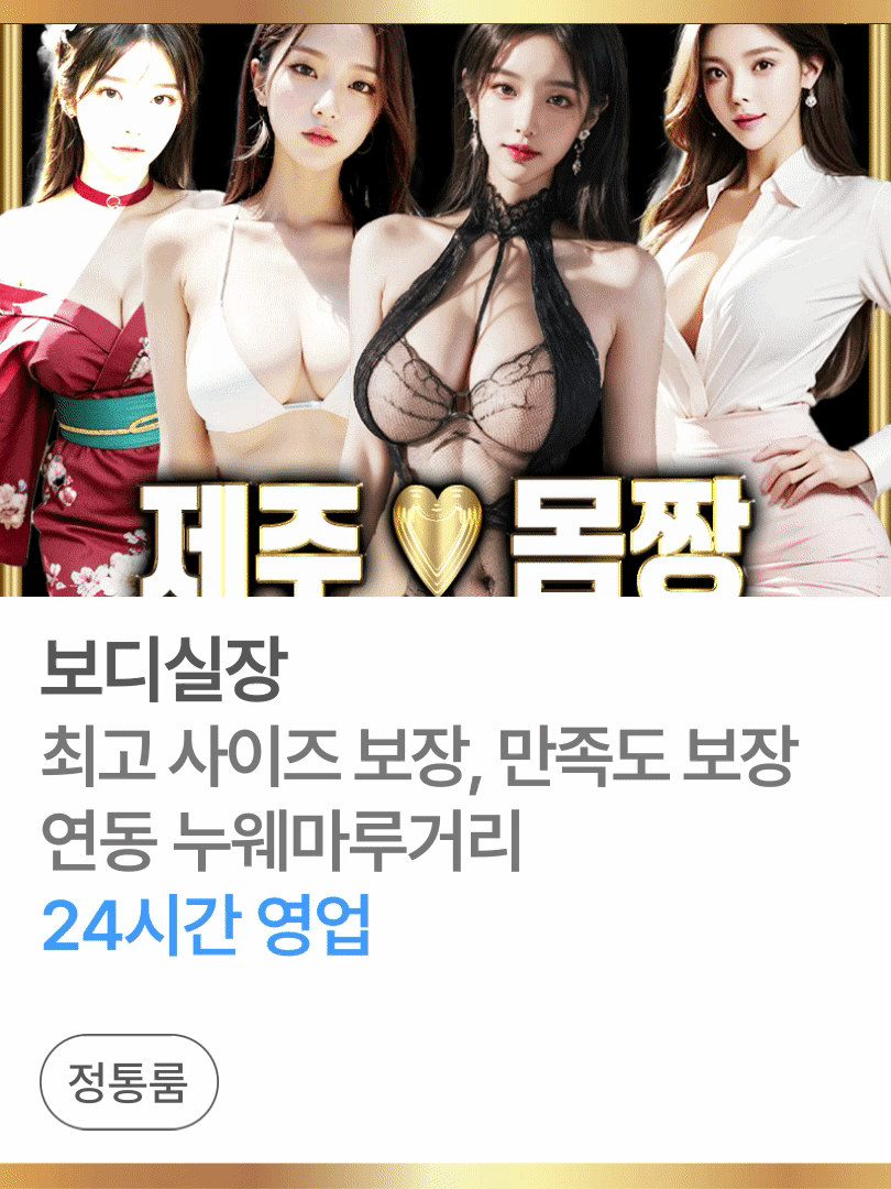 보디실장